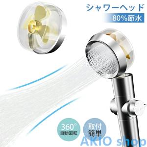 丸山製作所 プレミアムバブルシャワー habiller アビリア US120