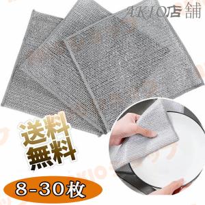 リバーシブル竹炭キッチンクロス 油汚れをかきとる...の商品画像