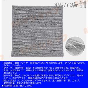 リバーシブル竹炭キッチンクロス 油汚れをかきと...の詳細画像2