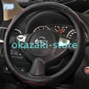 ステアリングカバー 本革の商品一覧 通販 - Yahoo!ショッピング