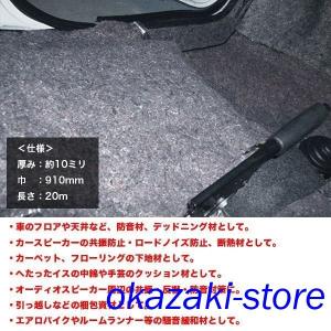 防音材 吸音材 遮音材 電動工具 の商品一覧 道具 工具 Diy 工具 通販 Yahoo ショッピング