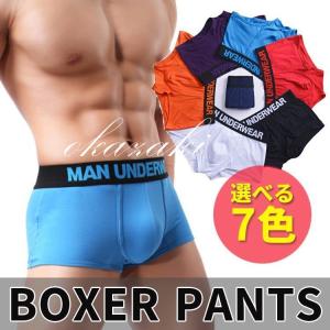 激安ボクサーパンツ メンズファッション の商品一覧 ファッション 通販 Yahoo ショッピング