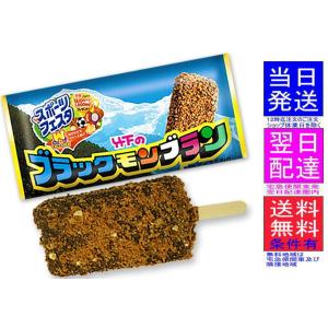 竹下製菓 ブラックモンブラン クランチチョコレートの商品一覧 通販 Yahoo ショッピング