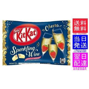 キットカット ミニ スパークリングワイン With ストロベリー 12枚 1袋 Kitkat 最安値 価格比較 Yahoo ショッピング 口コミ 評判からも探せる