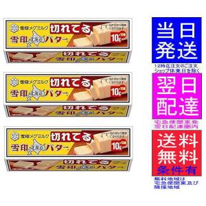 あきらのショップ バター 冷蔵 Yahoo ショッピング