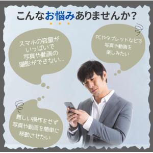 SDカードリーダー USB iPhone 高速...の詳細画像2