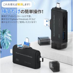 SDカードリーダー USB iPhone 高速...の詳細画像3