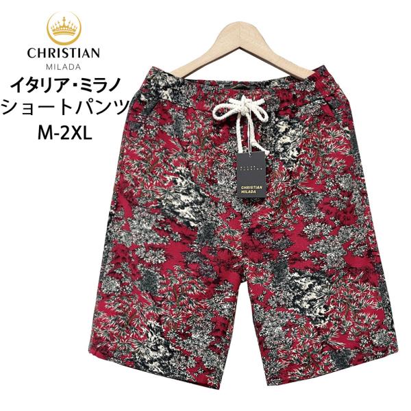 ショートパンツ EU製 christian milada ミラノ発 麻混 通気 薄手 ゆったり メン...