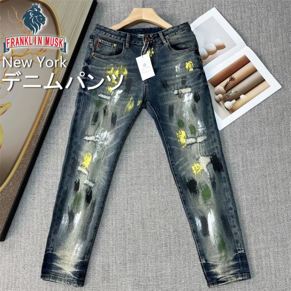 30%OFF デニムパンツ EU製 FRANKLIN MUSK ニューヨーク発 ペイント ダメージ ...