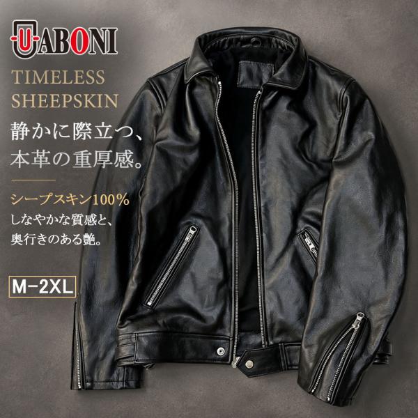 20%OFF レザージャケット EU製 Uaboni*Paris*ユアボニ 羊革 レザー シープスキ...