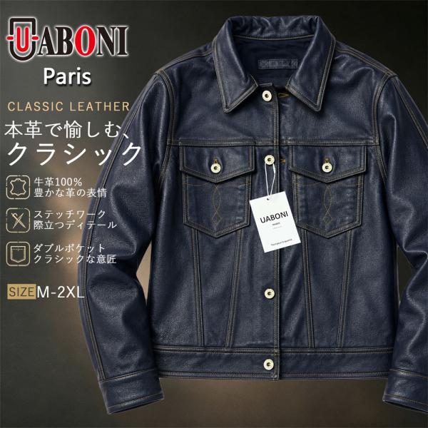20%OFF レザージャケット EU製 Uaboni*Paris*ユアボニ 牛革 重厚 個性 シング...