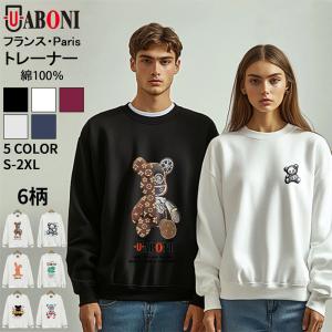 ⭐️新品未使用⭐️最高峰EU製✨定価18万✨UABONI＊Paris✨革ジャケット❤️ rz00702.jpg