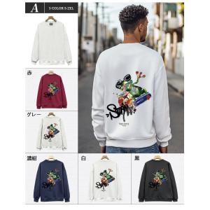 40%OFF トレーナー EU製 Uaboni...の詳細画像4