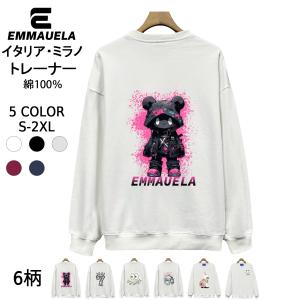 45%OFF パーカー EU製 Emmauela ミラノ発 綿100％ 快適 個性 クマ 長袖