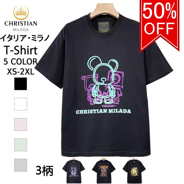 50%OFF 半袖 Tシャツ EU製 christian milada ミラノ発 綿100％ 個性 ...