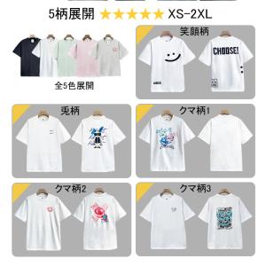 半袖 Tシャツ EU製 FRANKLIN MU...の詳細画像5
