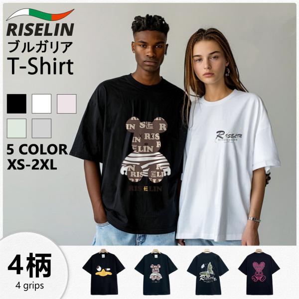 20%off Tシャツ 半袖 ヨーロッパ製 RISELIN 綿100％ 快適 ソフト 通気 面白い ...