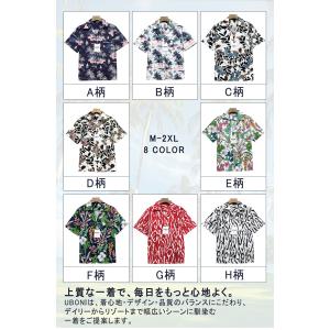 アロハシャツ EU製 Uaboni Paris...の詳細画像4