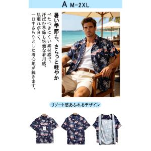 アロハシャツ EU製 Uaboni Paris...の詳細画像5