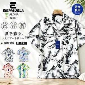 20%OFF アロハシャツ Emmauela ミラノ発 シルク混 サマー 清涼感 総柄 夏服 ゆったり 開襟 速乾 アロハ 海 メンズ カジュアル シャツ 半袖