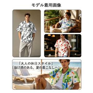 アロハシャツ Emmauela ミラノ発 シル...の詳細画像4