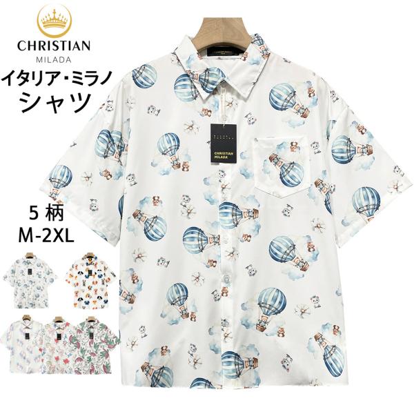 カジュアルシャツ christian milada ミラノ発 シルク混 薄手 速乾 可愛い 総柄 ア...