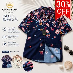 シャツ アロハシャツ 半袖 EU製 christian milada ミラノ発 シルク混 薄手 花柄 可愛い 個性 アロハ トップス 花柄シャツ カジュアル ゆったり 海 旅行
