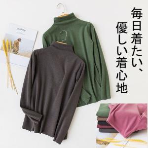 カットソー 長袖 レディース 綿 秋冬 カジュアル ハイネック インナー シンプル トップス 無地 コットン tシャツ20代30代40代50代プレゼント