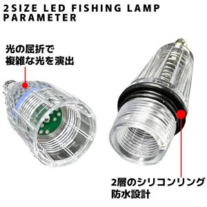 集魚灯 高輝度LED採用 水中集魚ライト 4本...の詳細画像3
