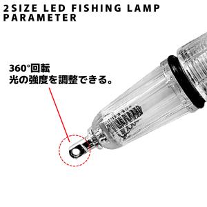 集魚灯 高輝度LED採用 水中集魚ライト 4本...の詳細画像5