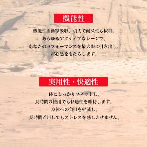 エルボー ニー パッド プロテクター 肘 膝 ...の詳細画像1