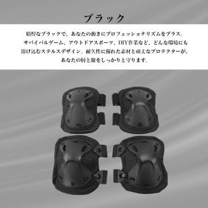 エルボー ニー パッド プロテクター 肘 膝 ...の詳細画像2
