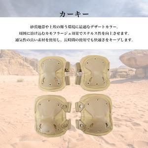 エルボー ニー パッド プロテクター 肘 膝 ...の詳細画像3