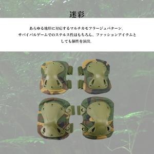 エルボー ニー パッド プロテクター 肘 膝 ...の詳細画像5