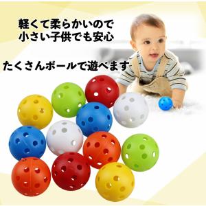 穴あきボール 練習用 軽量 プラスチック 直径...の詳細画像3