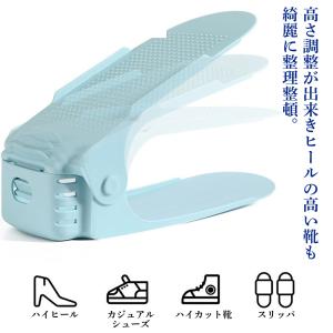 靴 収納 ホルダー ワイド 高さ調整 省スペー...の詳細画像1