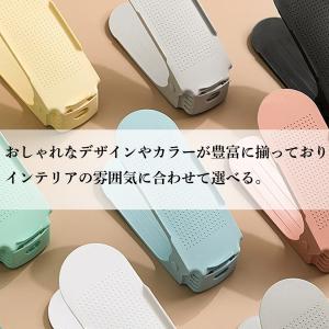 靴 収納 ホルダー ワイド 高さ調整 省スペー...の詳細画像3
