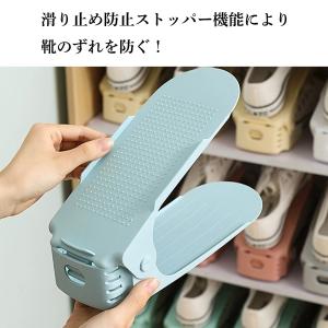 靴 収納 ホルダー ワイド 高さ調整 省スペー...の詳細画像4
