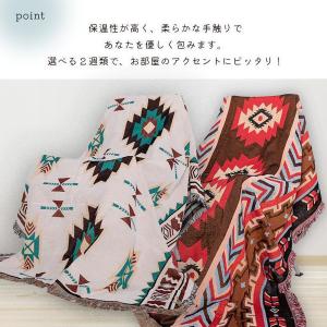 ネイティブ オルテガ 柄 ブランケット ラグ 多...の商品画像