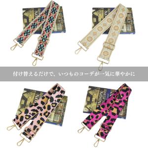 ショルダーストラップ 刺繍 幅広 花柄 ボヘミ...の詳細画像4