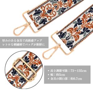 ショルダーストラップ 刺繍 幅広 花柄 ボヘミ...の詳細画像5