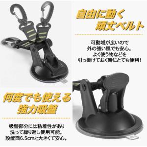 強力 吸盤 フック 4個セット 車 タープ 固...の詳細画像2
