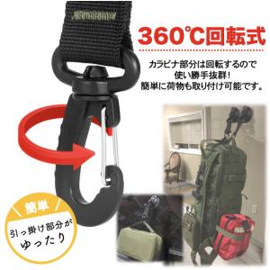 強力 吸盤 フック 4個セット 車 タープ 固...の詳細画像4