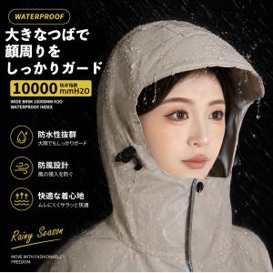レインコート 自転車 リュック対応 メンズ レ...の詳細画像2