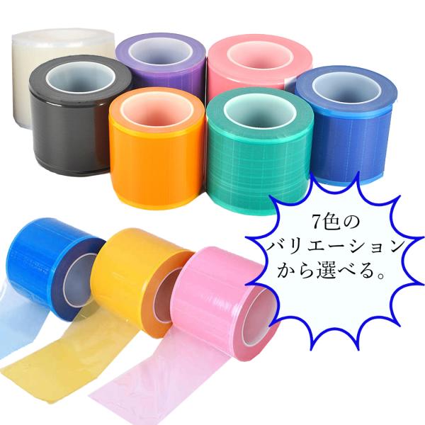 表面保護 養生 保護 テープ フィルム マスキング 金属加工 傷防止 弱粘着性 剥がせる DIY