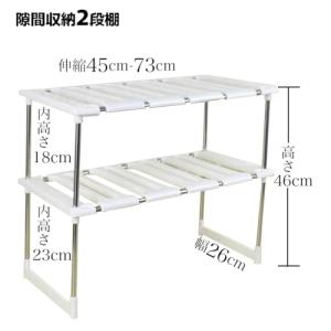 シンク下 伸縮棚 収納 ラック キッチン 洗面...の詳細画像2