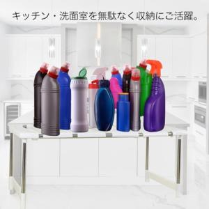 シンク下 伸縮棚 収納 ラック キッチン 洗面...の詳細画像3