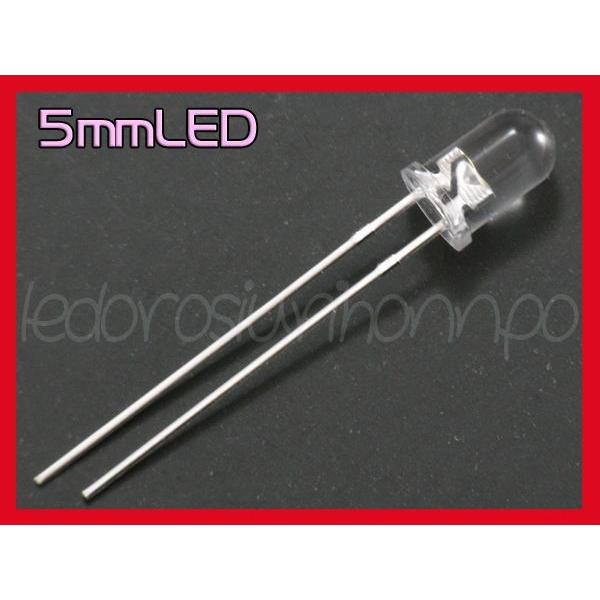 ダイオード φ5mm LED 青色 7000mcd 50本 高輝度