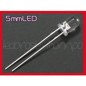 ダイオード φ5mm LED 青色 7000mcd 50本 高輝度｜akiraprostore