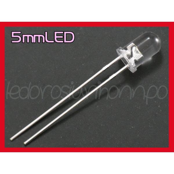 ダイオード φ5mm LED 黄色 4000mcd 50本 高輝度